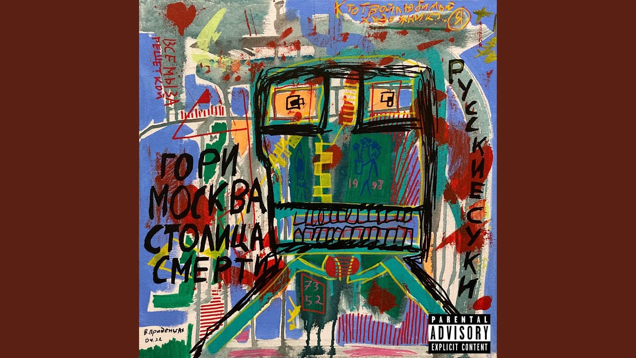 Влад чехута картины