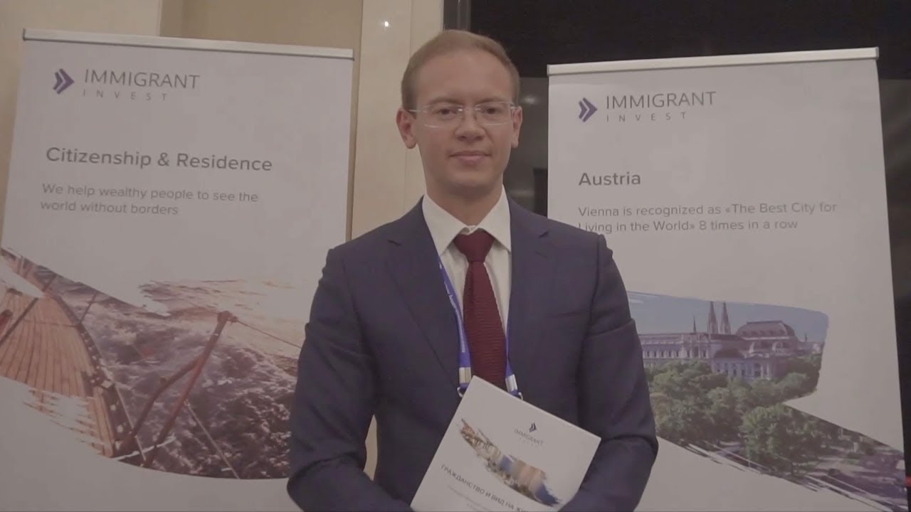 Иммигрант Инвест →  InvestPro  🇰🇿Казахстан Астана 2018