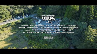 佐賀フェスカレンダー【2026】音楽フェス・野外イベントまとめ
