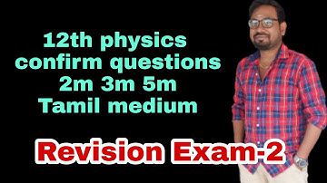 12th physics important Questions | 2m 3m 5m | Revision Exam-2@vivekmathsscience1013