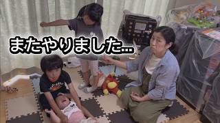 言ったそばからでした…