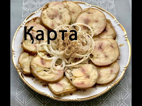 Карта Блюдо Фото