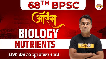 68th BPSC Biology Classes | Biology Classes | Nutrients | Biology by Deepak Sir | BPSC Exampur