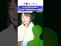 aikoに約1億円水増し請求した&ldquo;育ての親&rdquo;千葉篤史容疑者の《aiko洗脳法》