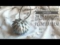 Новорічні прикраси. Шары на елку своими руками видео. Christmas tree decor DIY. Чем украсить елку?