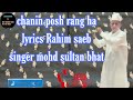 Chanin posh rang ha singer mohammad sultan bhat