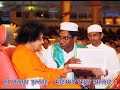 Balvikas 27 Muslim Prayer Mp3 Song