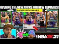 *NEW* PACKS AND REWARD JR SMITH BETTER GET UPDATED TO A GALAXY OPAL IN NBA 2K21 MYTEAM PACK OPENING