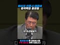 메이저 언론사때문에 충격먹은 홍장원#홍장원 #조선일보