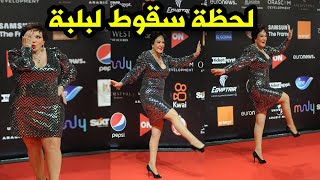 لحظة سقوط الفنانة  لبلبه على مسرح الجونه تعرف على إسمها وعمرها الحقيقي وديانتها مسلـمة أم مسـيحية ؟