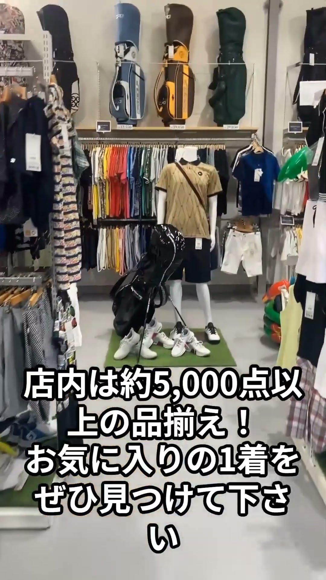ゴルフウェア買取販売ストスト+が7/14和歌山市の大浦街道沿いに