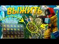 Я выжил 100 ДНЕЙ в Центре Карты среди Топ КЛАНОВ на КЛАССИКЕ Rust ex Remake