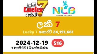 Lucky 7 516 2024-12-19 Today Lottery NLB Result Results අද ලකී දිනුම් ප්‍රතිඵල 516 Lothri sri lanka
