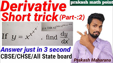 Derivative of infinite series questions explain by Prakash | Derivative short trick | NDA | AIEEE |