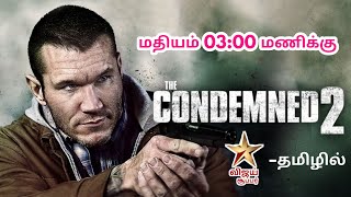 The Condemned 2 Tamil Dubbed Movie Randy Orton Vijay Super Premiere