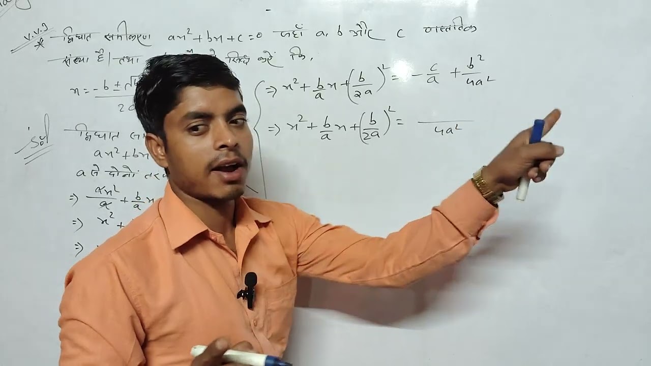 2026 me ye question pucha gaya tha