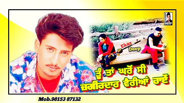 Tutte dil da kharidar / Akash Deep / What's up status Punjabi / Ekas Deep