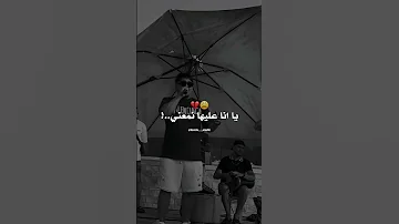 Ana 3liha Nm3ni تصميم فيديوهات 