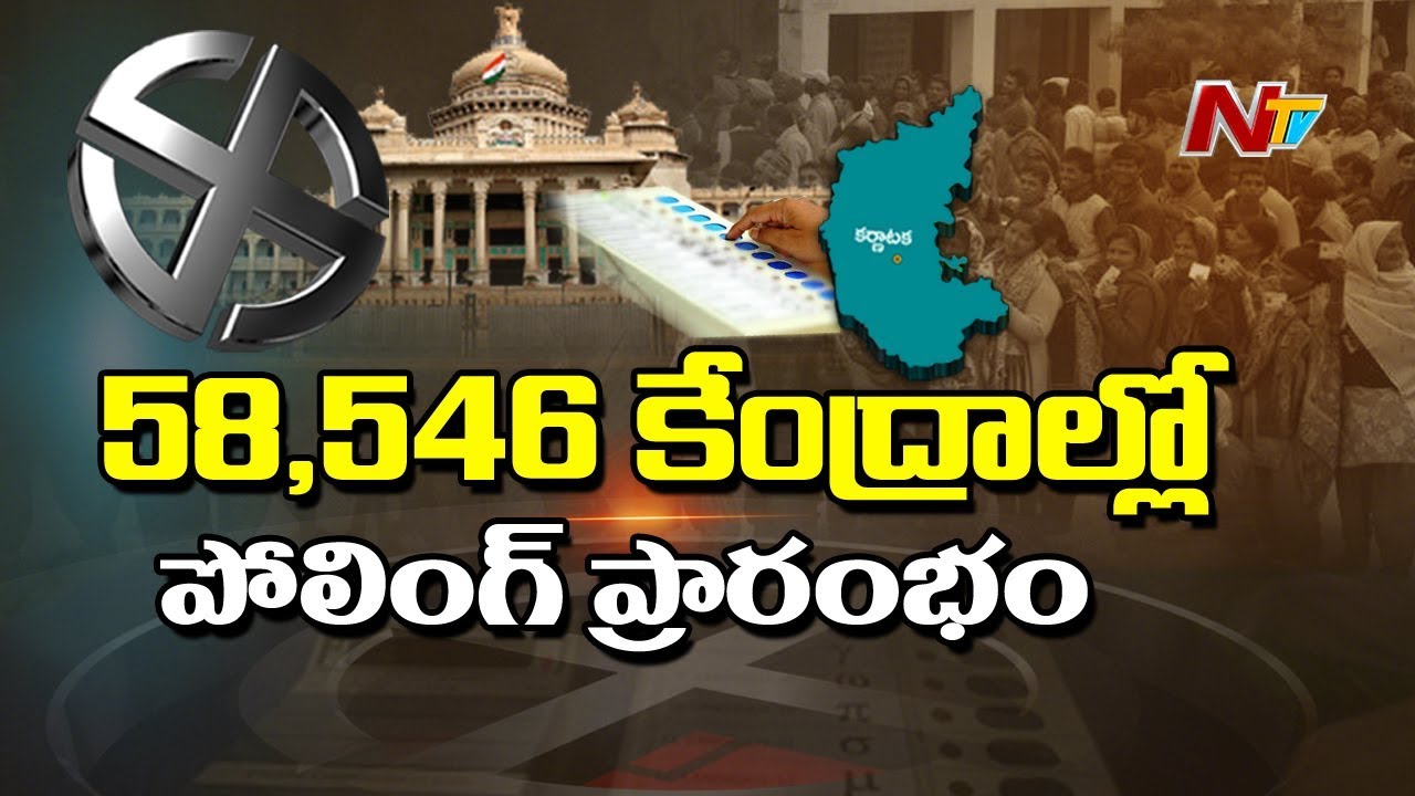 Karnataka 2018 Elections LIVE Updates | Voting Begins In Over 56,000 Booths In Karnataka | NTV