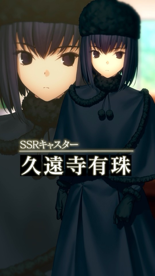 Fate FGO 魔法使いの夜 久遠寺有珠 アクリルスタンド C TYPE-MOON