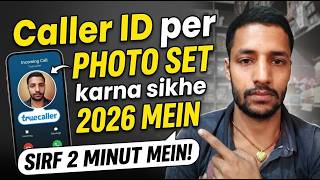 Caller ID mein photo set karna sikhen? Caller mein photo set kaise karen How to set caller ID photo? screenshot 4