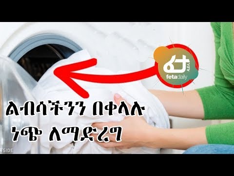 ቪዲዮ: አናቶሚካል ትራስ፡ የደንበኛ ግምገማዎች፣ መግለጫ፣ ዝርዝር መግለጫዎች እና ፎቶዎች