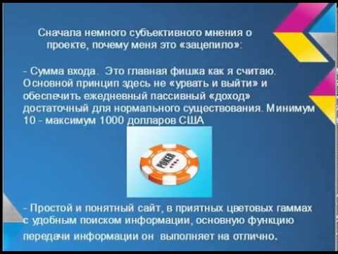 ИНВЕСТИЦИИ ЗАРАБОТОК В МЕС ПОД ВИДЕО БИЗНЕС ХЕДЖ ФОНД-20-08-2015