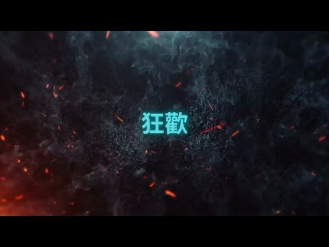 Biochemistry and Biotechnology Students’ Society, HKUSTSU, 2022 O Camp Campfire Dance 【狂歡】