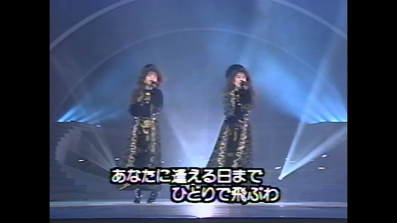 Wink 背徳のシナリオ 1991-11-12