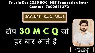 Social Work II Crack UGC NET &JRF Dec 2025 | Most Expected MCQs in Social Work : by Vivek Tiwari Sir