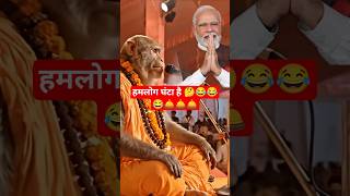  bandar Baba  Real Truth    Shocked 