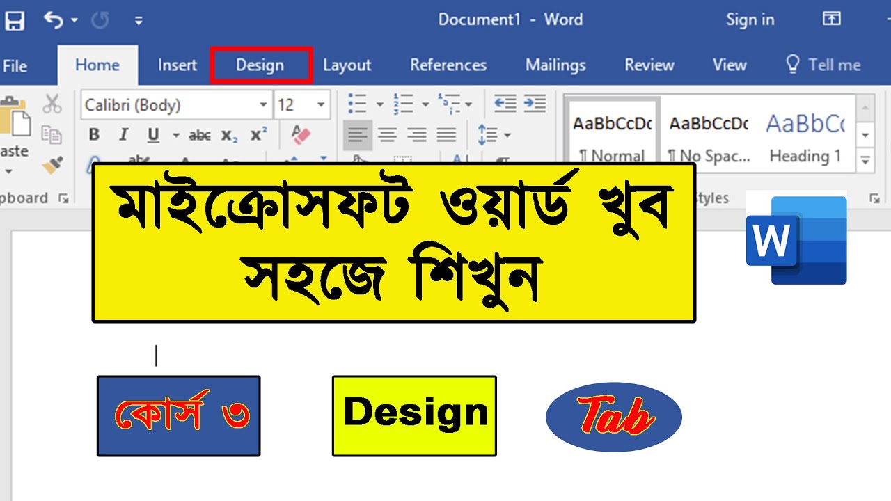 Microsoft Word Tutorial in Bangla a to z| Part-03 | Design Tab ...