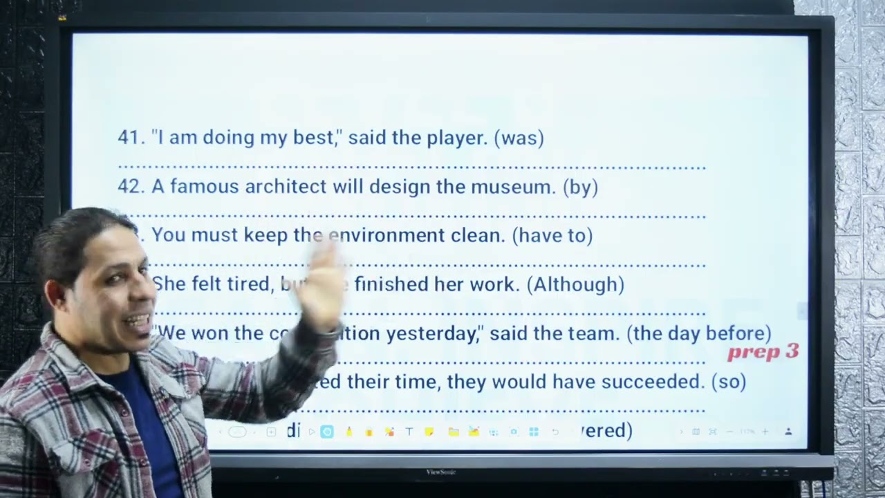 اذاي تحل سؤال Rewrite صح 