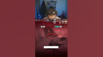 twitch: strogo | КАК ИГРАЕТ TOP 87 FACEIT | #strogo #cs2 #строго #shorts