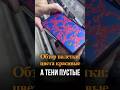 Обзор: Палетка красивая, но сами тени пустые
