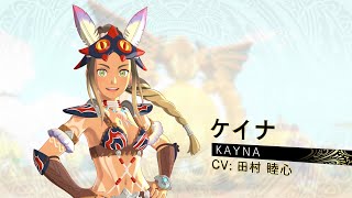 「モンスターハンターストーリーズ2　～破滅の翼～」キャラクター紹介映像ケイナ