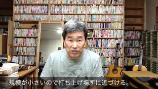 【花火撮影】iPhone5で花火はキレイに撮れるのか？キレイに撮るためのコツは？