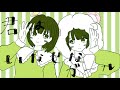 【コラボ】君はいなせなガール/石風呂 歌ってみた【綿飴ユウちゃん&すぬこ】