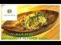 【アヒージョ】16. お店で大人気！アヒージョの残りオイルでペペロンチーノ！後編【パスタ】