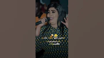 مجاهدة طبالين دلاليك عطبرة 