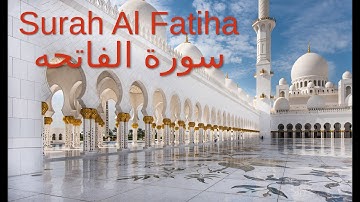 Sourate Al Fatiha with English translation | By Abdelbasset Abdessamad | سورة الفاتحه