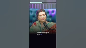 क्या बिना नहाए पूजा करना सही है🌚😱✨#shorts #podcast #podcastplaza #pooja #remedies #hindu #myths #om