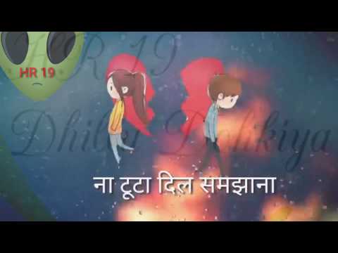 Dava (दवा बताजा भूलन की) Boys love status 2018 New love haryanvi whatsapp status