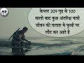 Tides 2021 Movie Explained In Hindi | Post-Apocalyptic Film