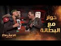 أول تعليق من فان دام على بطانة رانيا يوسف ورامز جلال مصدوم 