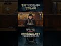 [왕좌의 게임: 킹스로드] 쇼케이스_있었는데요 없었습니다. #왕좌의게임킹스로드 #gameofthroneskingsroad #gameofthrones
