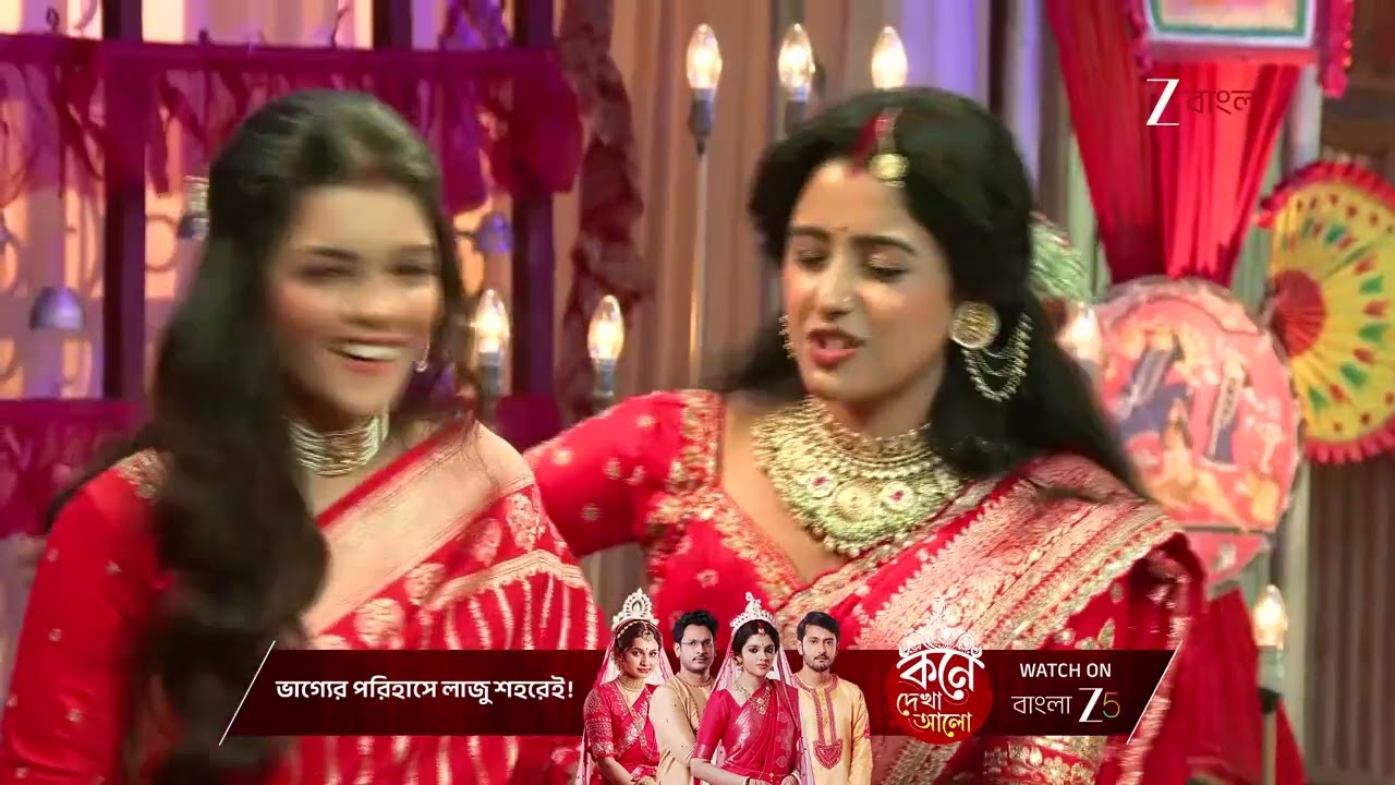 Parineeta | কী হল কুসুম - আয়ুষের খেলার ফলাফল ?