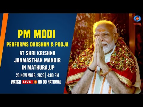 LIVE - PM Modi performs Darshan and Pooja at Shri Krishna Janmasthan Mandir in Mathura