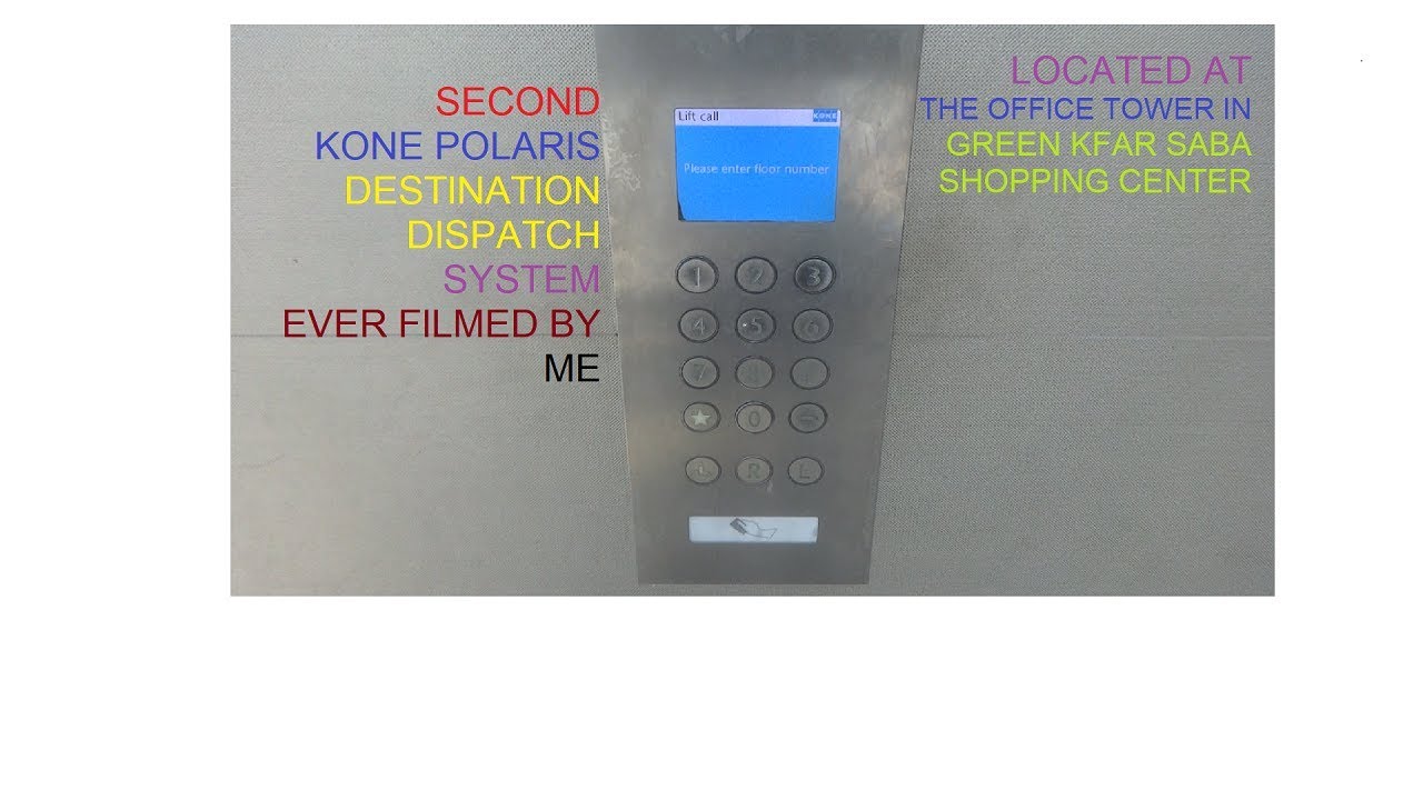 2014 KONE MonoSpace MRL traction elevators w/ Polaris @ Green Kfar Saba SC Tower, Kfar Saba, Israel.