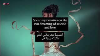 Marina - Adult Girl مترجمة